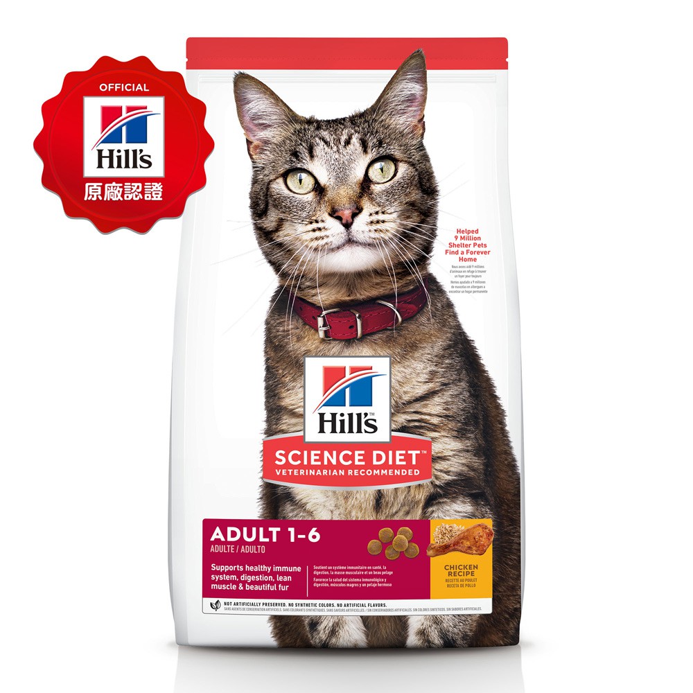 視寵物維持最佳體重所需，斟酌調整餵食量，若不確定，可向獸醫師諮詢。若首次餵食本產品，請以七天以上時間轉換餵食，逐漸增加新食物並減少舊食物。請隨時提供清新飲用水！寵物的營養需求會隨著年齡增長而改變，請於