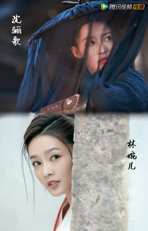 反差式演技1：李沁《慶餘年》林婉兒vs《錦繡南歌》沈驪歌