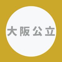 【大阪公立大学農学部】1年生〜M2🥳【CAMPANION】
