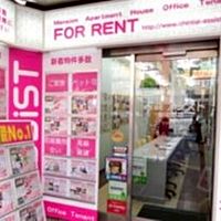 アシスト新中野店