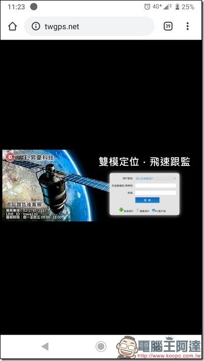 Screenshot_20200524-112338