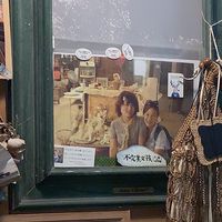 棉麻小屋日系生活選物店/棉麻小屋cofe自宅開店