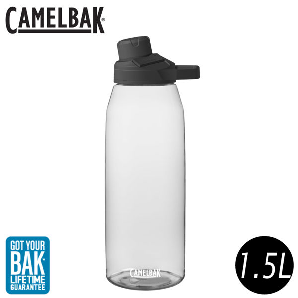 【CamelBak 美國 Chute Mag 戶外運動水瓶 1500ml《晶透白》】1514101015/安全無毒/運動水瓶