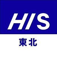 HIS東北