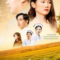 ดูคอนบ้านสิงห์ by พี่สิงห์