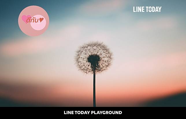 ในว นท ฉ น เคย อยากตาย เร องเล าจากคนท เคยอยากฆ าต วตายและผ านพ นมาได อย างสวยงาม ด ก บใจ Line Today Line Today