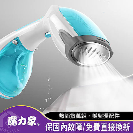 超輕巧方便攜帶，快速導熱雙重出霧模式