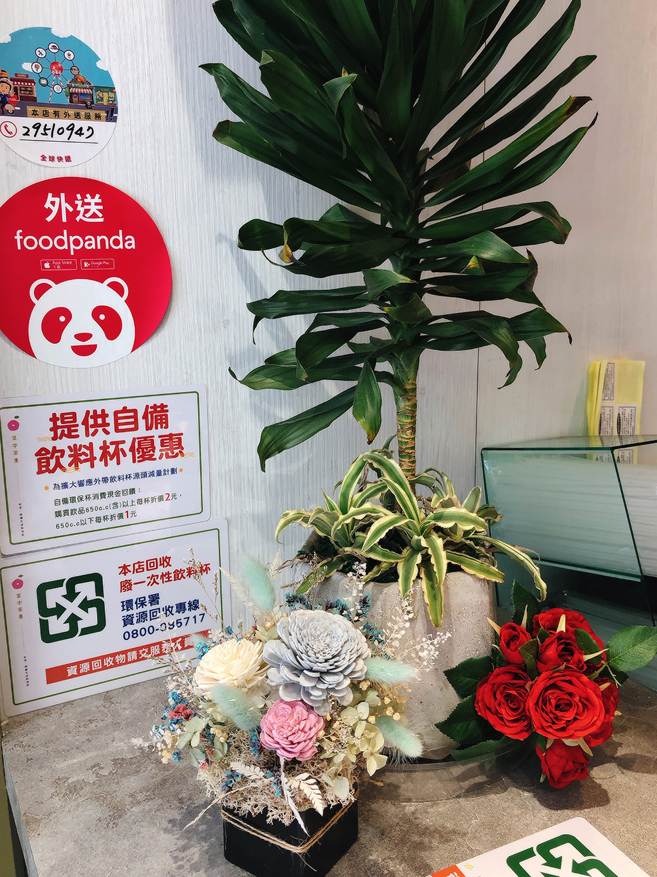 草本茶集,妍植花果茶,精品手作珍珠,板橋漸層飲料,漸層飲料,IG洗版飲料,玫瑰西施,草本一族事業有限公司,時尚輕養生花果茶,herb-tea