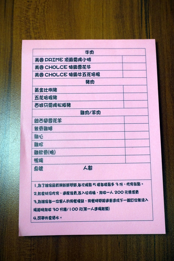 松江南京站聚餐火鍋吃到飽-嗨蝦蝦三杯醉蝦石頭鍋，台北中山區生日聚餐、謝師宴、尾牙平價火鍋吃到飽，天使紅蝦、啤酒、Prime等級牛肉吃到飽