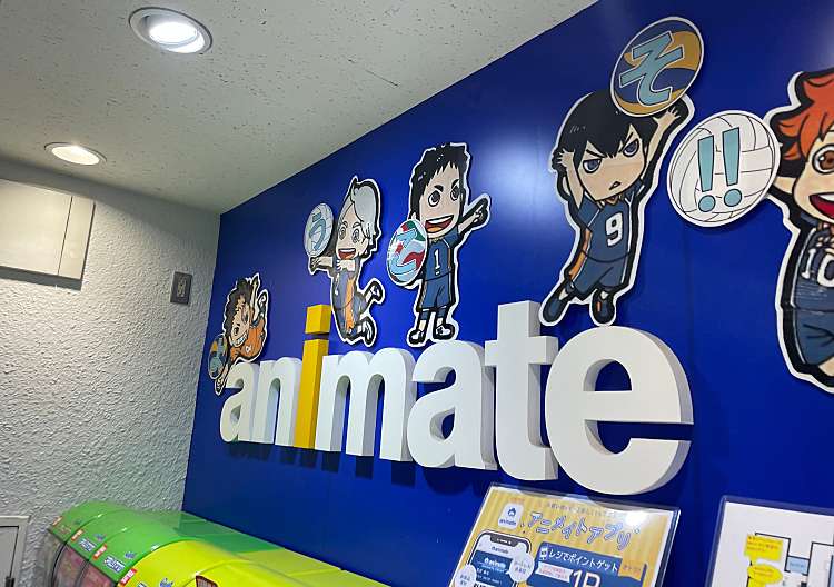 アニメイト仙台店 アニメイトセンダイテン 中央 仙台駅 ホビー用品 By Line Place