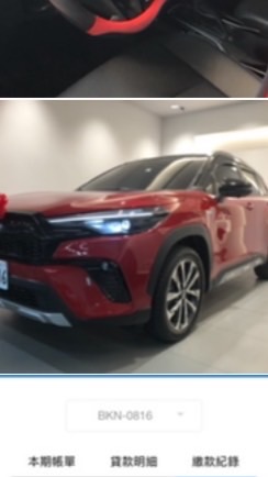 TOYOTA Crolla Cross GR 車主交流群