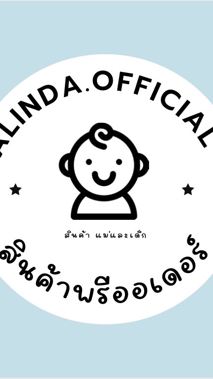 Alinda.official แม่และเด็กพรีออเดอร์