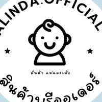 Alinda.official แม่และเด็กพรีออเดอร์