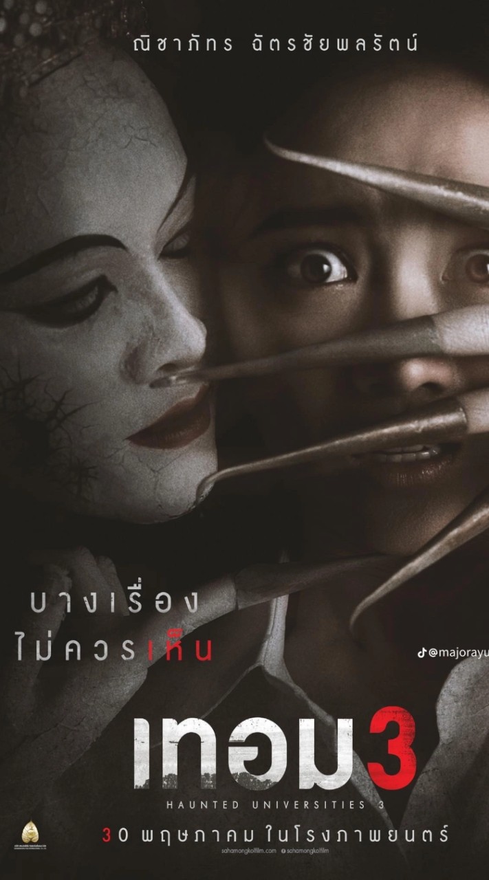โรงหนังซีนี!!