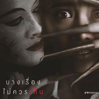 โรงหนังซีนี!!