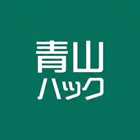 【青山ハック】新歓グル
