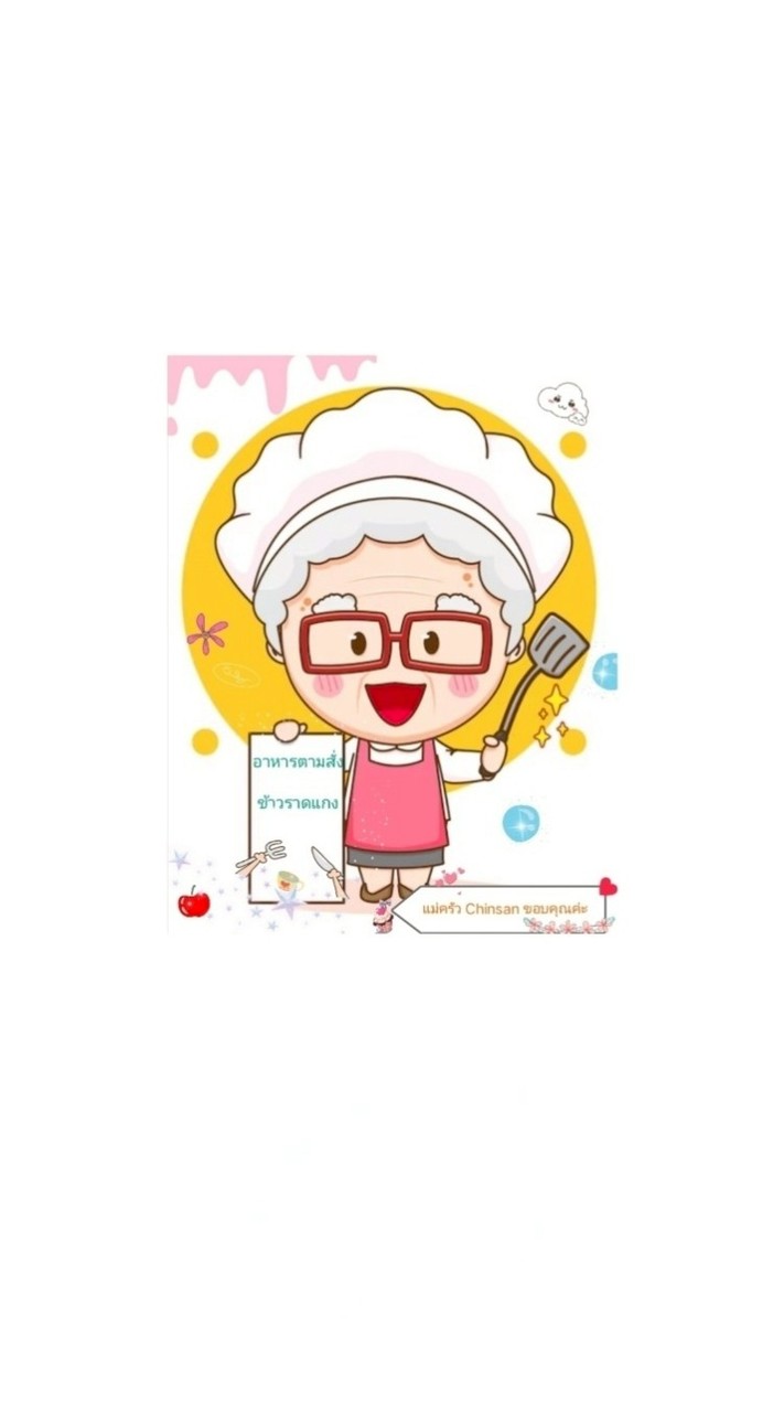 🍚🥘ครัวจินซาน🍽️🍳