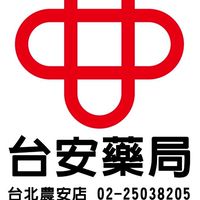 台安農安盛康藥局