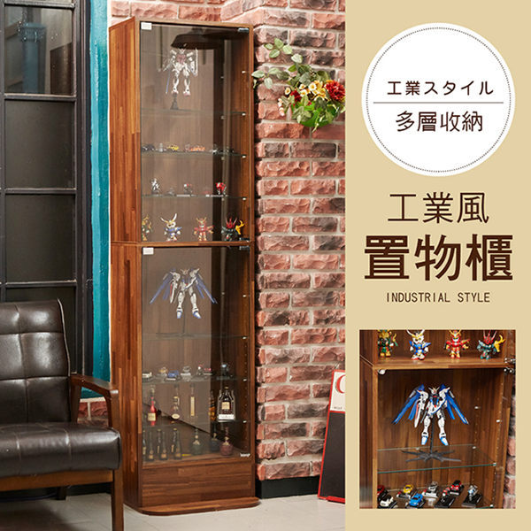 MIT【百嘉美】建-工業風集成木紋玻璃展示櫃180CM收納櫃 收藏櫃 玻璃櫃 模型櫃 公仔櫃 BO018MP