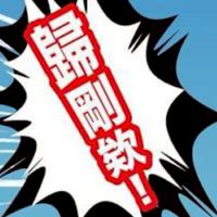 熊貓581