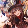 原神マルチワイワイ部屋