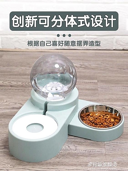 貓碗雙碗自動飲水飯盆狗盆狗狗碗防打翻貓糧水碗貓咪食盆寵物