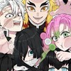 鬼滅の刃なりきり〜！