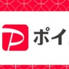 TEMU 招待しあおう.｡.:*♡