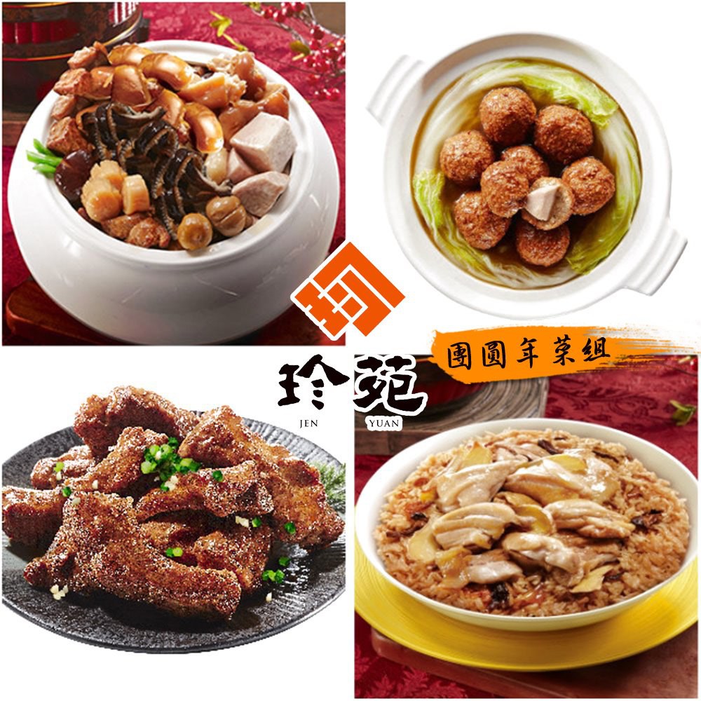 麻油、醬油(水、黃豆、小麥、食鹽)、香菇、雞粉(鹽、麥芽糊精、糖、雞肉粉(含迷迭香萃取物)、玉米澱粉、酵母萃取物(含鹽)、調味劑(5'-次黃嘌呤核?磷酸二鈉、5'-鳥嘌呤核?磷酸二鈉)、雞油(含迷迭香