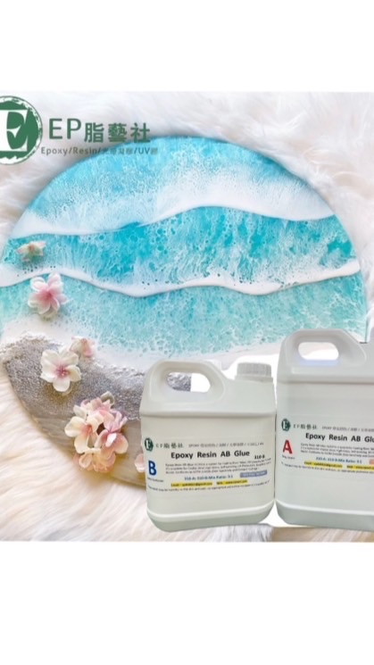 🌈玩轉EPOXY滴膠DIY交流群