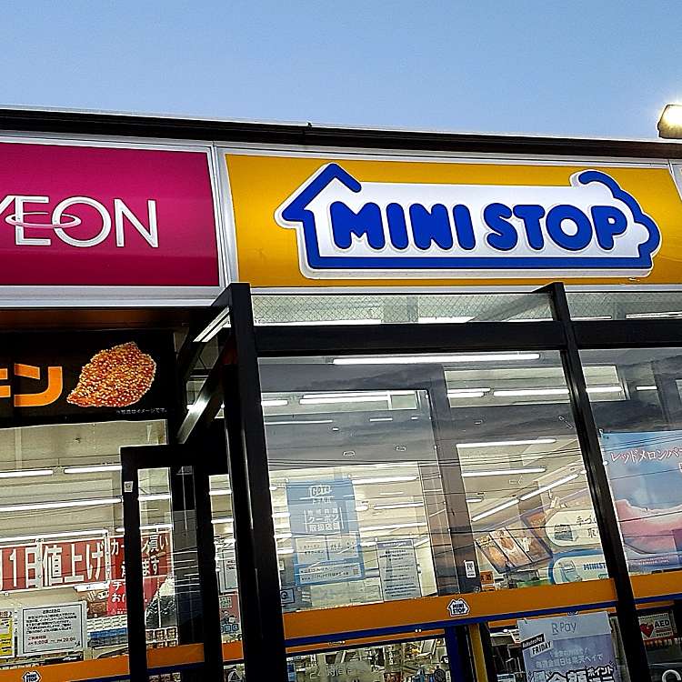 写真 ミニストップ 大胡樋越店 Ministop 樋越町 樋越駅 コンビニエンスストア By Line Place