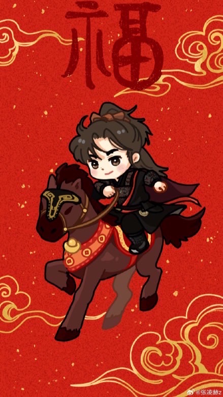 張凌赫周邊代購