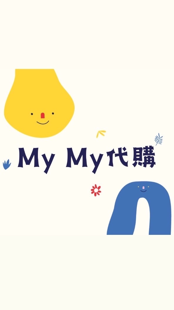 MyMy代購🛒