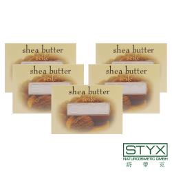 即期良品STYX-詩蒂克 乳木油果香氛皂 -5入組