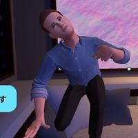 SCRIPT:COLLAPSE