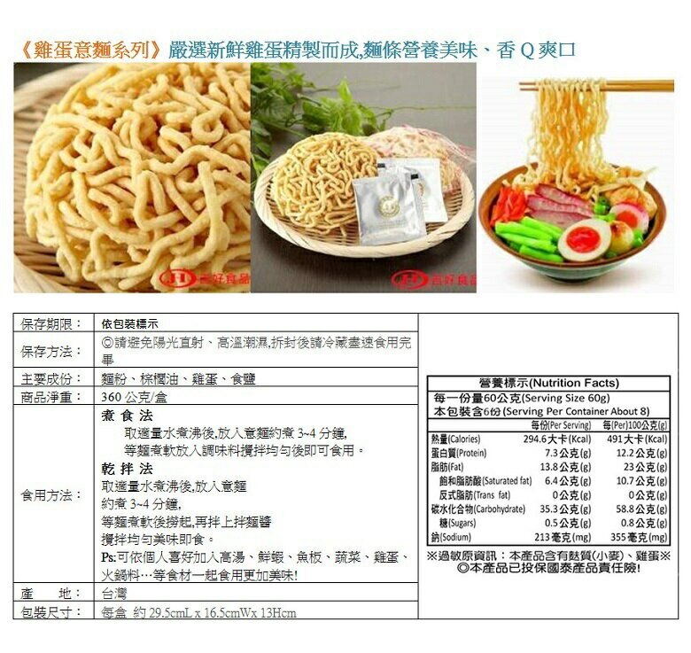 團購熱銷，輕鬆好料理美味即上桌，經濟又實惠！！