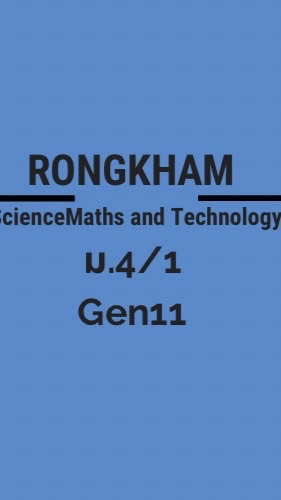 ผู้ปกครองม4/1SMTgen11