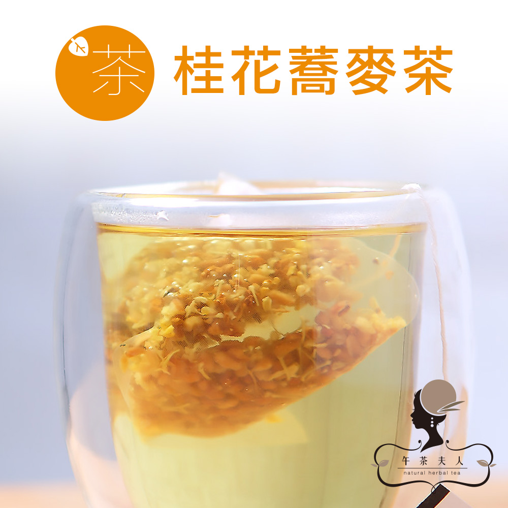 午茶夫人 桂花蕎麥茶 10入/袋