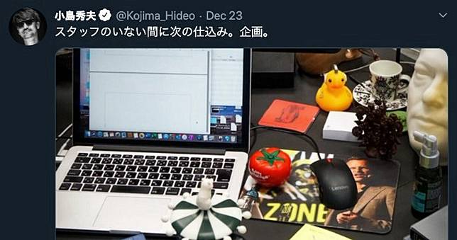 小島秀夫正在構思下一款新作，Twitter狂貼工作照