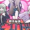 承認は貯めないタイプのぷゆ