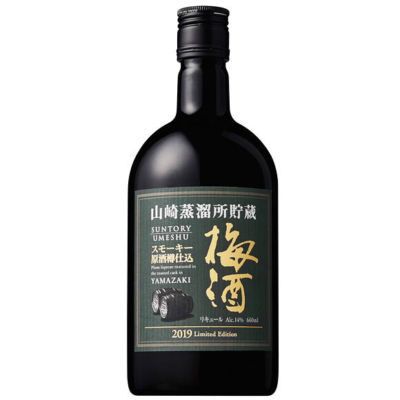 山崎蒸馏所储藏莫键新酿制的酒桶训练梅酒2019限量发行版14度660ml(没有箱子)