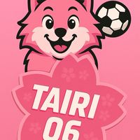 タイタイの部屋