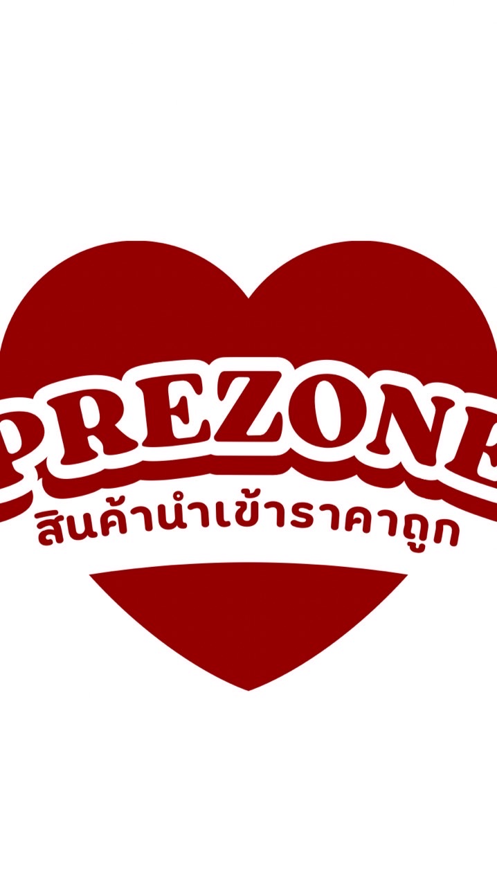 Prezone-ขายส่งขนมนำเข้าตามกระแส