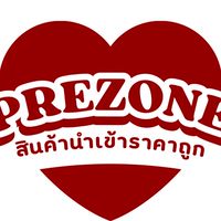 Prezone-ขายส่งขนมนำเข้าตามกระแส