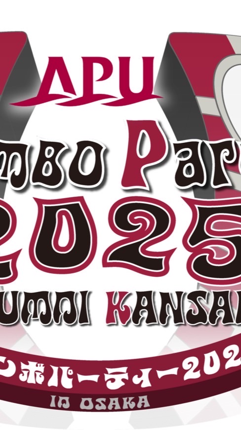 APU 立命館アジア太平洋大学 関西校友会