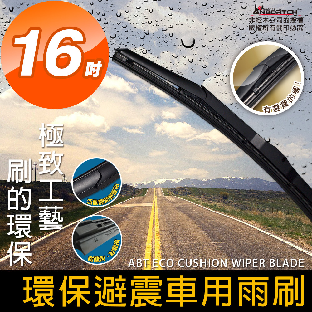 ◆ 採用環保材質 ◆ 多國專利認證 ◆ SGS無毒測試合格 ◆ 300小時鹽霧測試合格 ◆ 防鏽烤漆，不易產生鏽蝕 ◆ 穩定度高，行車時不易飄動 ◆ 低風阻流線設計 ☆★☆ 台灣製造，多國認證專利，環