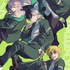 ウィンブレ  緩也‼️‼️🙄🙄