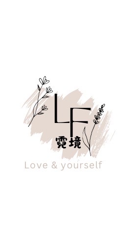 ☘️霓境