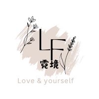 ☘️霓境