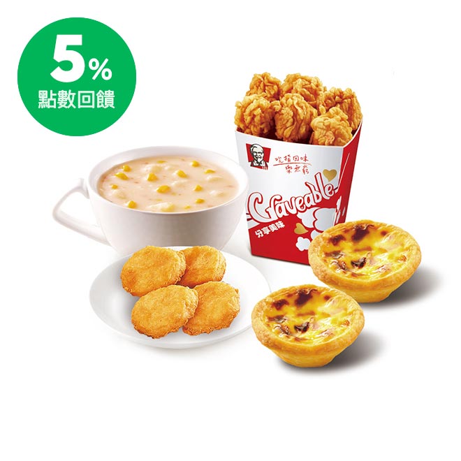 Kfc 想吃免排隊 節省寶貴時間還能好禮三選一 肯德基貼心推出 預訂快取 外帶服務 24小時網路隨時訂 滿額多種附餐任你選免費送 手機訂餐 Http Goo Gl Mnz85f 加入會員還享首購禮 網路點餐 Http Goo Gl Mzbbia Facebook